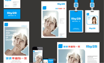 VI視覺識別系統